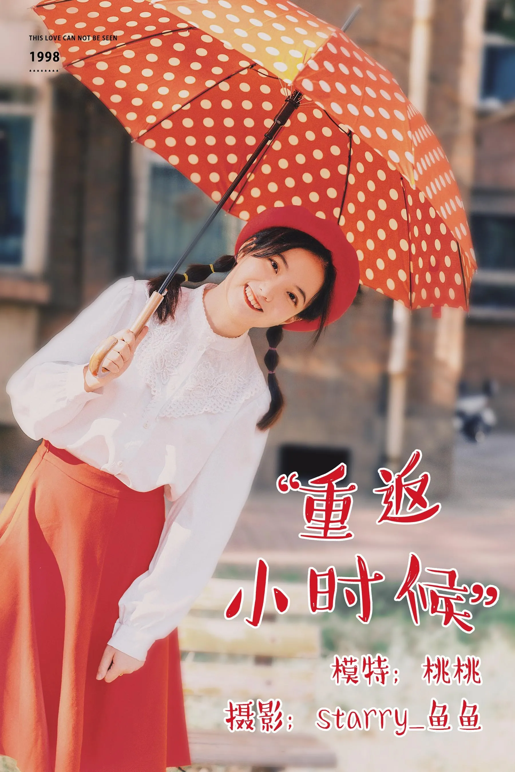 [YITUYU艺图语]2021.04.08 重返小时候 桃桃 [31P]插图